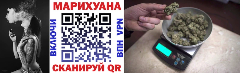 Купить закладку Бор Alpha PVP  Марихуана  АМФ  ГАШИШ  Cocaine  МЕФ 