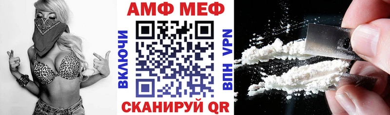 Amphetamine VHQ  Бор 