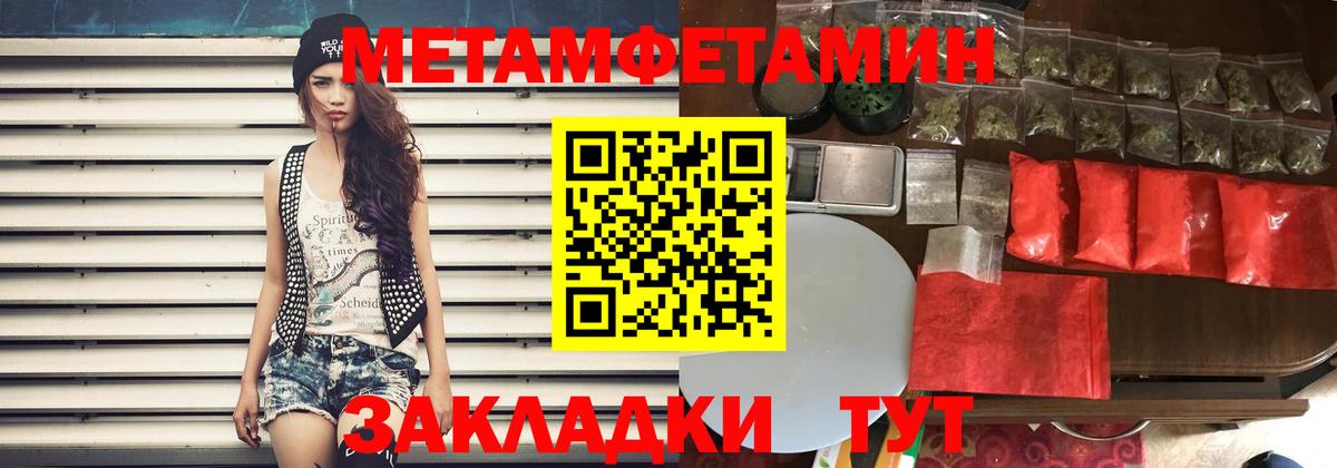 АМФ Premium Бор