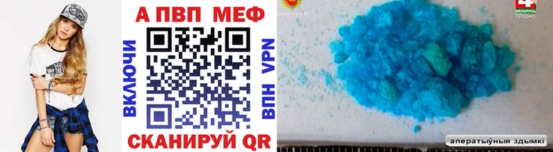 сайты даркнета клад  как найти наркотики  Бор  APVP СК КРИС  hydra маркетплейс 