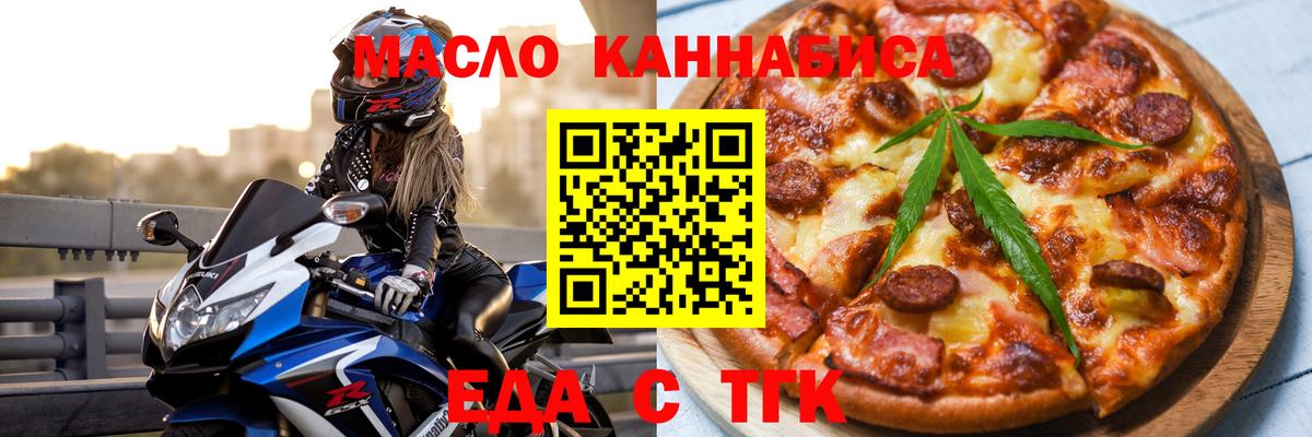 Cocaine  Альфа ПВП СОЛЬ кристаллы  Конопля  Лсд 25  Меф МЯУ МЯУ кристаллы  Каннабис  Бор  Вход с VPN 