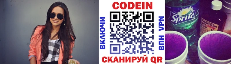 продажа наркотиков мега зеркало Кодеин напиток Lean (лин) Бор