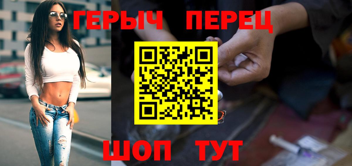 Героин афганец Бор