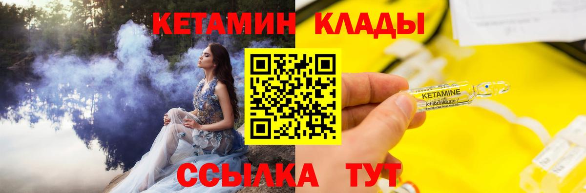 КОКАИН  АМФЕТАМИН  Вход с VPN  Меф  Бор  CBD масло  Alpha-PVP  Гарик  MDMA  Каннабис 