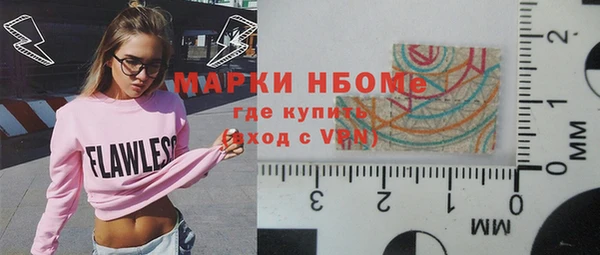 прущий лед Балахна