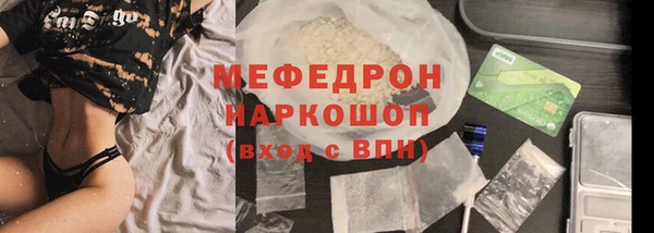 дмт Балабаново