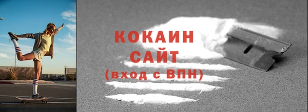 прущий лед Балахна