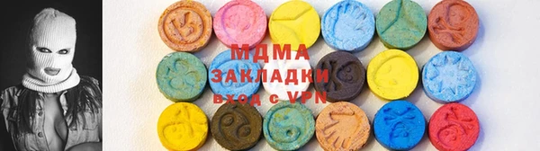 прущий лед Балахна