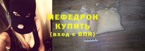 прущий лед Балахна