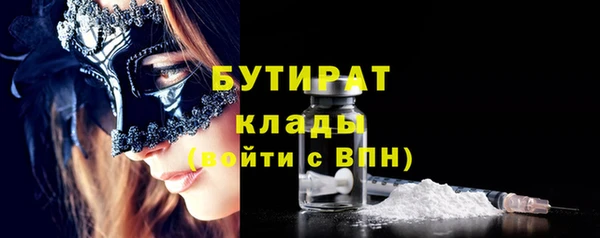 дмт Балабаново