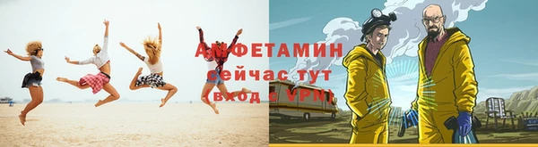 прущий лед Балахна
