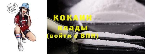 прущий лед Балахна