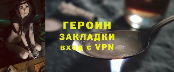прущий лед Балахна