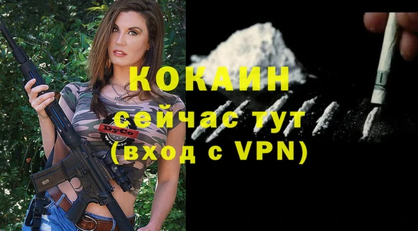 мефедрон Баксан