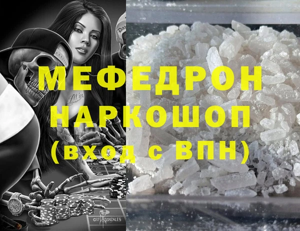 дмт Балабаново