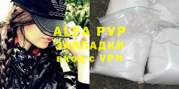 марихуана Белоозёрский