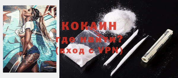 мефедрон Баксан