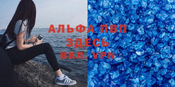 прущий лед Балахна