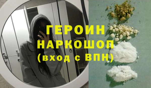 прущий лед Балахна