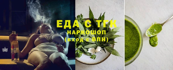 СК Белокуриха