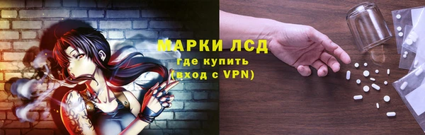 марихуана Белоозёрский