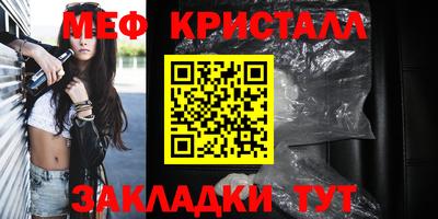 jwh Балаково