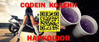 мяу мяу мука Балаково