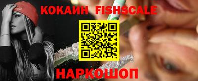 альфа пвп Бийск