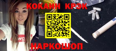 ALPHA PVP Балашиха