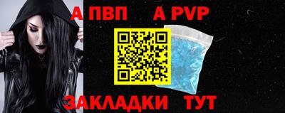 индика Волжск