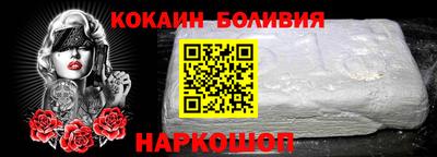 а пвп мука Беслан