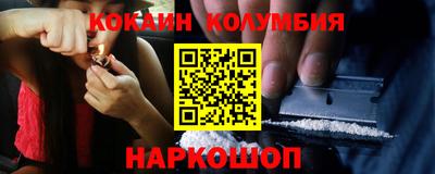 ALPHA PVP Балашиха