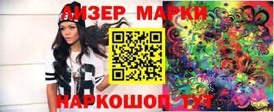 jwh Балашиха