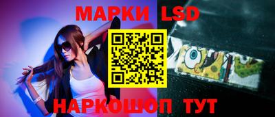 спайс Балахна