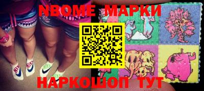 jwh Балашиха