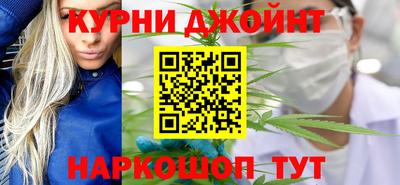 спайс Балахна