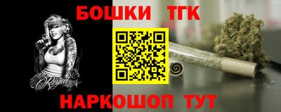 ALPHA PVP Балашиха