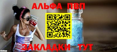 jwh Балаково