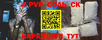 мяу мяу мука Балаково