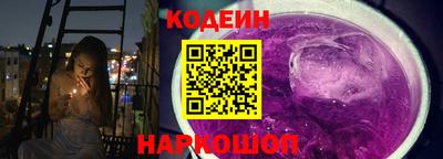 ALPHA PVP Балашиха