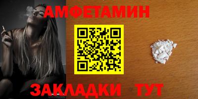 ALPHA PVP Балашиха