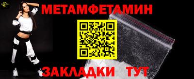 jwh Балаково