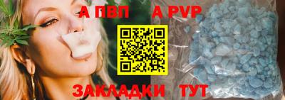 jwh Балаково