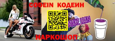 ALPHA PVP Балашиха
