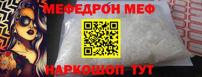 ALPHA PVP Балашиха