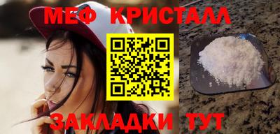 мяу мяу мука Балаково