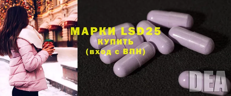 LSD-25 экстази ecstasy  Бор 