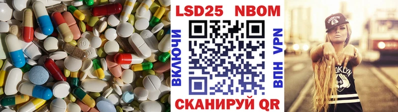 Лсд 25 экстази кислота  Бор 