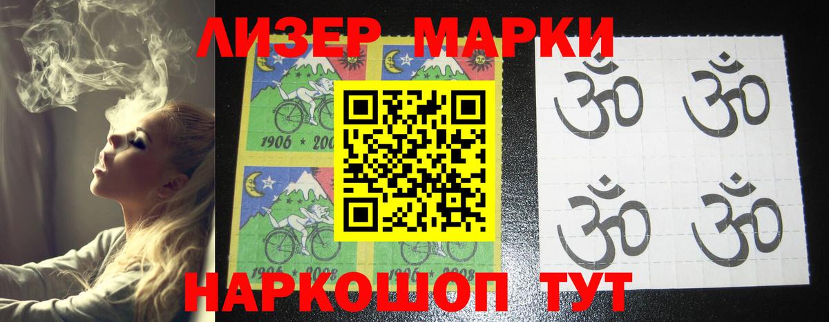 ЛСД экстази кислота Бор