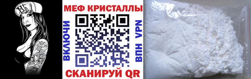 хочу   Бор  Меф кристаллы 